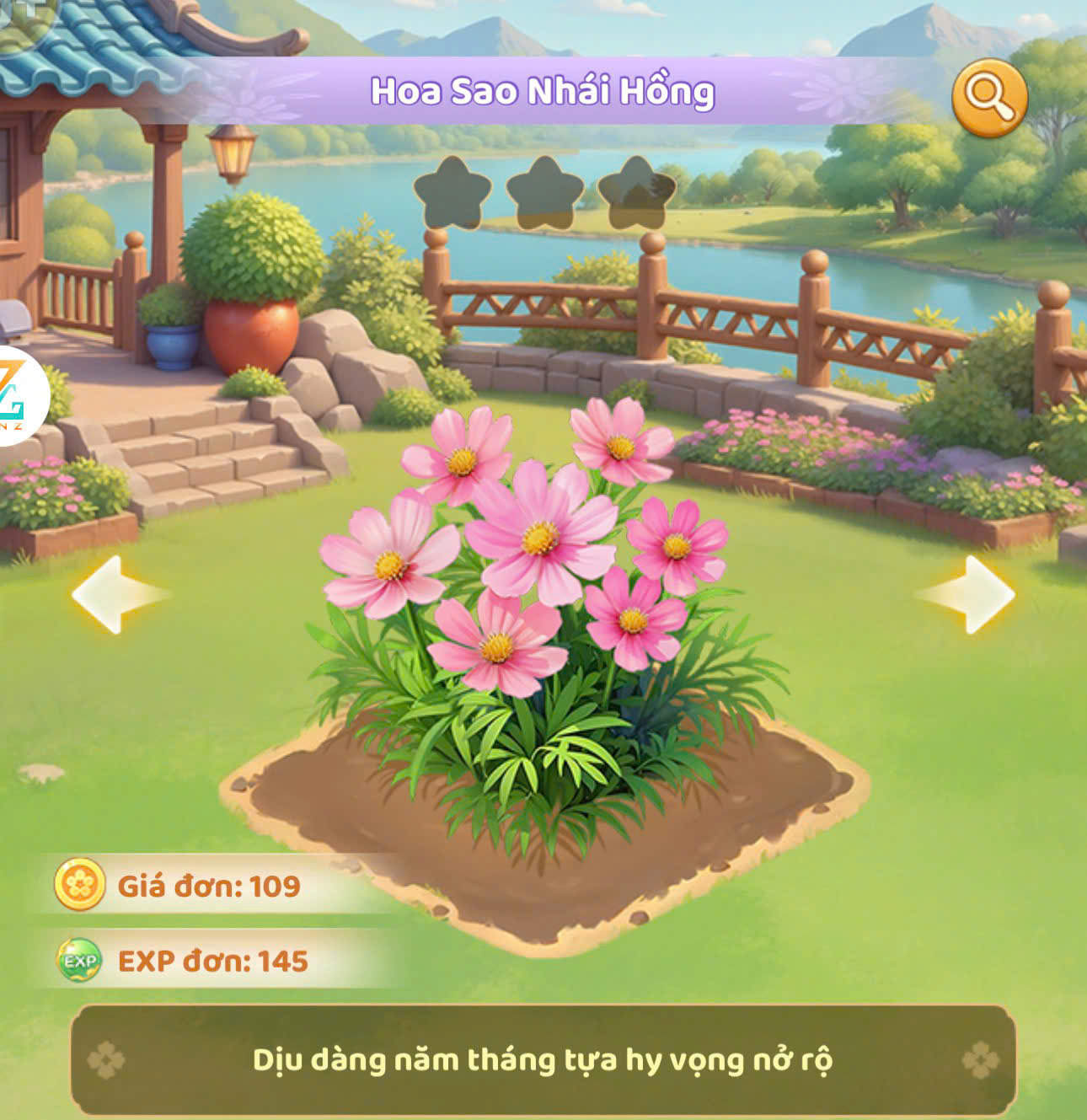 Sao nhái hồng